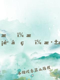 我，惡魔君王，深淵簽到百年！